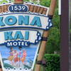 Kona Kai Motel
